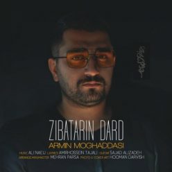 دانلود آهنگ آرمین مقدسی زیباترین درد با کیفیت 320